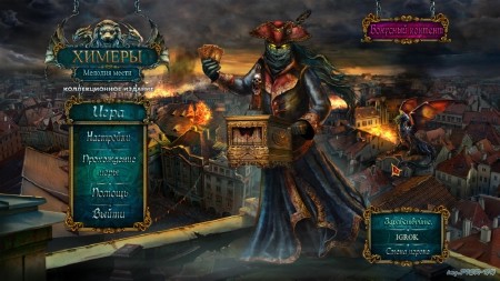 ������� ����� ��� �� Alawar & Nevosoft RePack by GarixBOSSS (�������� 2013)