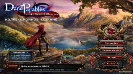 ������� ����� ��� �� Alawar & Nevosoft RePack by GarixBOSSS (�������� 2013)