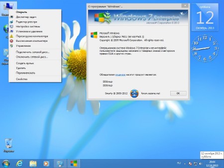 Windows 7 SP1 Enterprise by DDGroup v.12.10 (�86/RUS/2013)