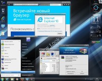 Microsoft Windows 7 Ultimate SP1 7DB by OVGorskiy� 10.2013 (RUS/x64)