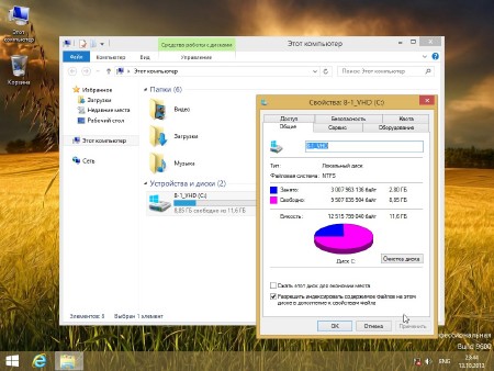 Windows 8.1 Professional x86 Optim (RUS/2013)