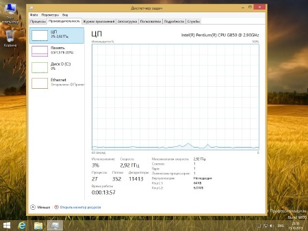 Windows 8.1 Professional x86 Optim (RUS/2013)
