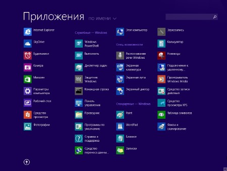 Windows 8.1 Professional x86 Optim (RUS/2013)