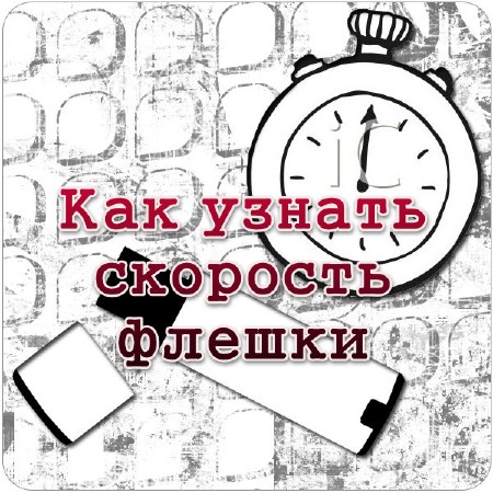 ��� ������ �������� ������ (2013)