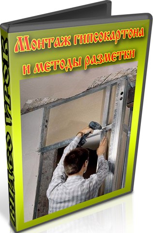 ������ ������������ � ������ �������� (2013) DVDRip