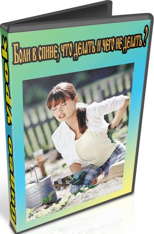 ���� � �����, ��� ������ � ���� �� ������ (2013) DVDRip