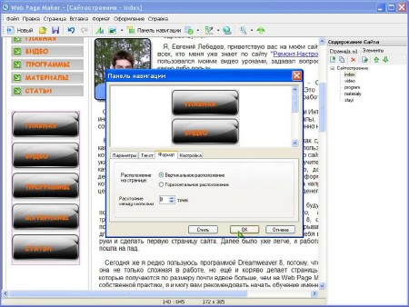 ������������� ��� ���������� ��� ��� ������� ���� ������ ����. ��������� �������� (2012)