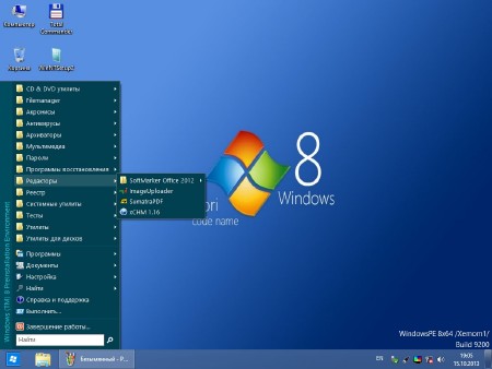KSL Multiboot USB v.2.1 by K0RW1N (2013/RUS)