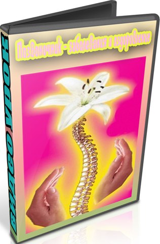 ����������� - ����������� � ������������  (2013) DVDRip