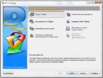R-Drive Image 5.2 Build 5201 ML/RUS