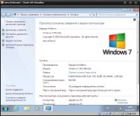 Windows 7 Ultimate SP1 x86 Elgujakviso Edition v.17.10.13 (2013/RUS)