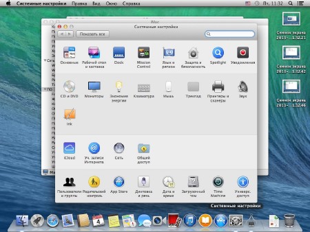 OS X Mavericks 10.9 GM v.13A598 (RUS/ENG/2013)