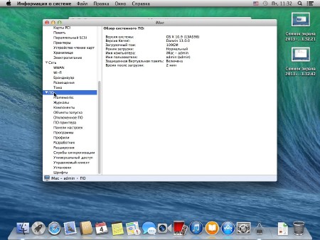 OS X Mavericks 10.9 GM v.13A598 (RUS/ENG/2013)