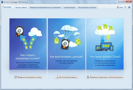 Acronis True Image 2014 Standard / Premium 17 Build 5560