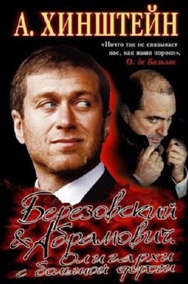 ����������� � ���������. �������� � ������� ������ (2007) FB2