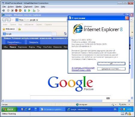 Windows XP SP3 - ������� ��������� � ������� Acronis Backup & Recovery 11 Upd.17.10.2013 (x86/RUS)