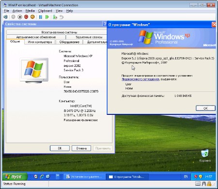 Windows XP SP3 - ������� ��������� � ������� Acronis Backup & Recovery 11 Upd.17.10.2013 (x86/RUS)