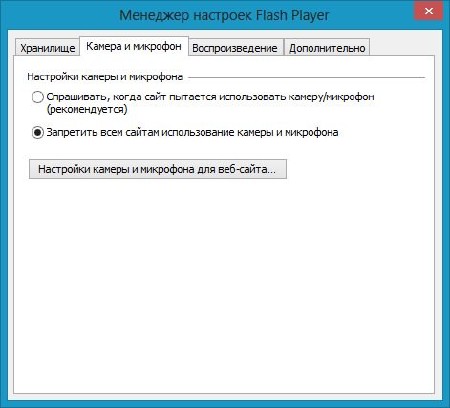 Adobe Flash Player 11.9.900.117 Final [2 � 1] [Multi/Ru] RePack by D!akov