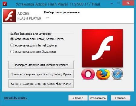 Adobe Flash Player 11.9.900.117 Final [2 � 1] [Multi/Ru] RePack by D!akov