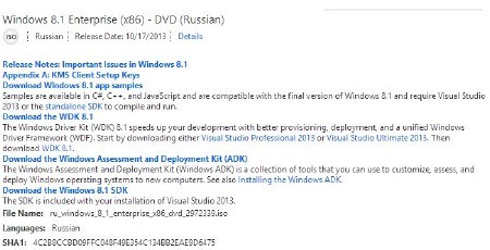 Windows 8.1 Enterprise x86-x64 MSDN 6.3.9600.16384 (Ru/Eng)