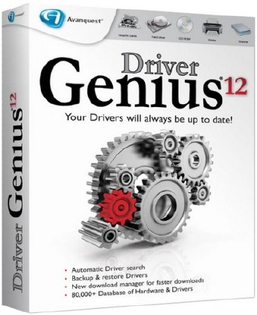 Driver Genius Professional 12.0.0.1211 DC 19.10.2013 RePack / Portable by Alker 