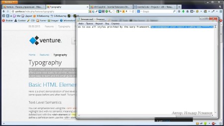 ��������, ������ � �������������� ����� �� CMS Joomla. ��������� �������� (2013)