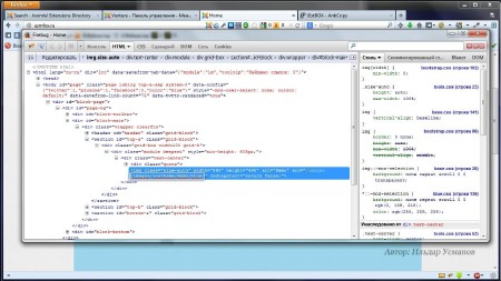 ��������, ������ � �������������� ����� �� CMS Joomla. ��������� �������� (2013)