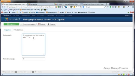 ��������, ������ � �������������� ����� �� CMS Joomla. ��������� �������� (2013)