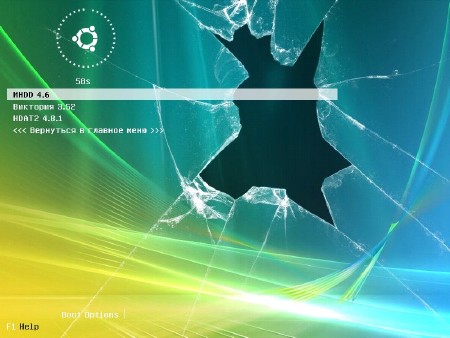 System disc 7 - Microsoft Windows� XP Pro SP3 v.42.10.10 (x86/RUS/2013)