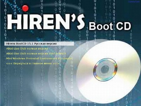 System disc 7 - Microsoft Windows� XP Pro SP3 v.42.10.10 (x86/RUS/2013)