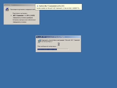 System disc 7 - Microsoft Windows� XP Pro SP3 v.42.10.10 (x86/RUS/2013)