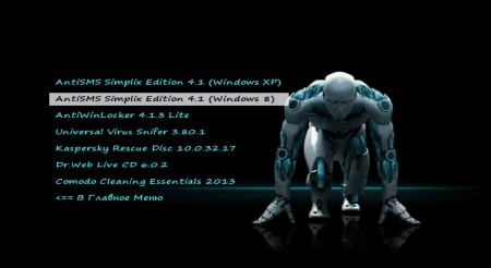 Multiboot Flash Filth Edition 2013 + UEFI 7.1 Final (x86/x64/RUS/ENG)