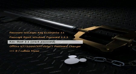 Multiboot Flash Filth Edition 2013 + UEFI 7.1 Final (x86/x64/RUS/ENG)