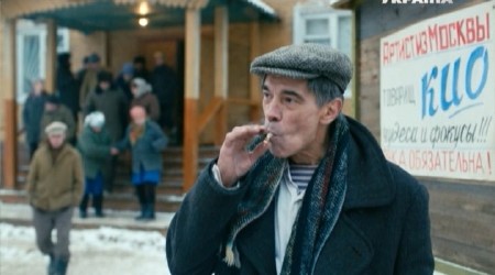 ��������� (1-2 ����� �� 2) (2013) SATRip