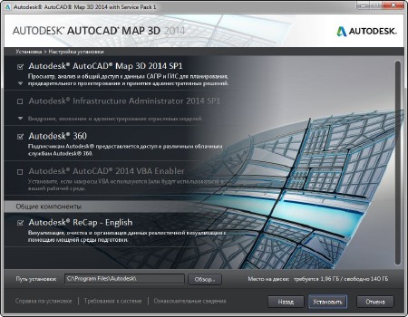 Autodesk AutoCAD Map 3D 2014 SP1 by m0nkrus (x86/x64/RUS/ENG/2013)