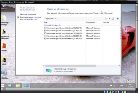 Windows 8.1 Sura Soft x86 Enterprise MSDN 6.3.9600.16384 (RUS/2013)