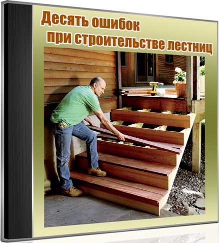 ������ ������ ��� ������������� ������� (2013) DVDRip