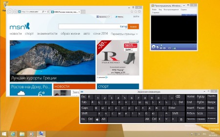 Windows 8.1 Pro VL 6.3.9600 �86 Small SE (2013/RUS)