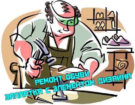 ������ ����� / �������� � ��������� ������� (2013) DVDRip