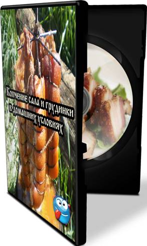 �������� ���� � �������� � �������� �������� (2013) DVDRip