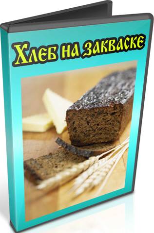 ���� �� �������� (2013) DVDRip