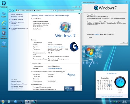 Windows 7 Ultimate x86/x64 STRAero by Golver 10.2013 (RUS/2013) 2DVD