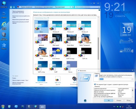 Windows 7 Ultimate x86/x64 STRAero by Golver 10.2013 (RUS/2013) 2DVD