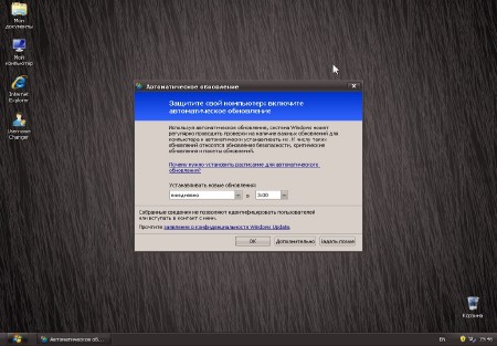 Windows XP Professional x64 Edition SP2 VL - 22.10.13 (2013/RUS/ENG)