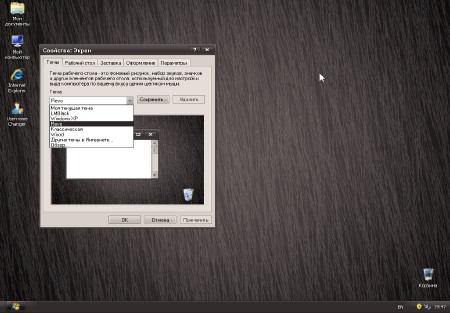 Windows XP Professional x64 Edition SP2 VL - 22.10.13 (2013/RUS/ENG)