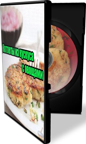 ������� �� ������� � ������� (2013) DVDRip