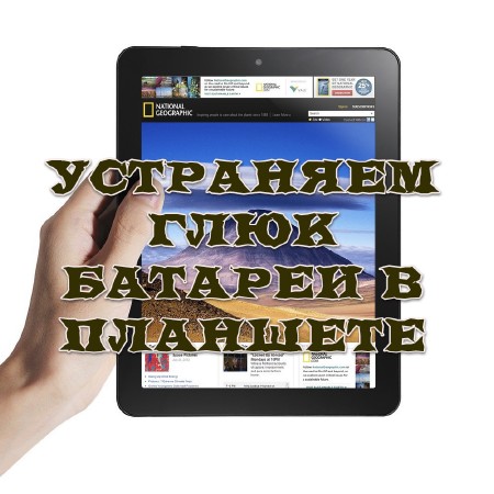 ��������� ���� ������� � �������� (2013)