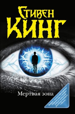 ������ ���� - ������� ���� (2013) 