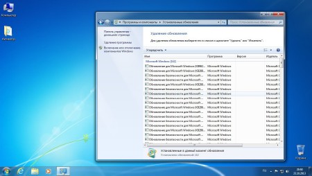 Windows 7 Ultimate by Vannza (x86/x64/2013/RUS)