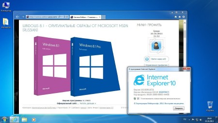 Windows 7 Ultimate by Vannza (x86/x64/2013/RUS)
